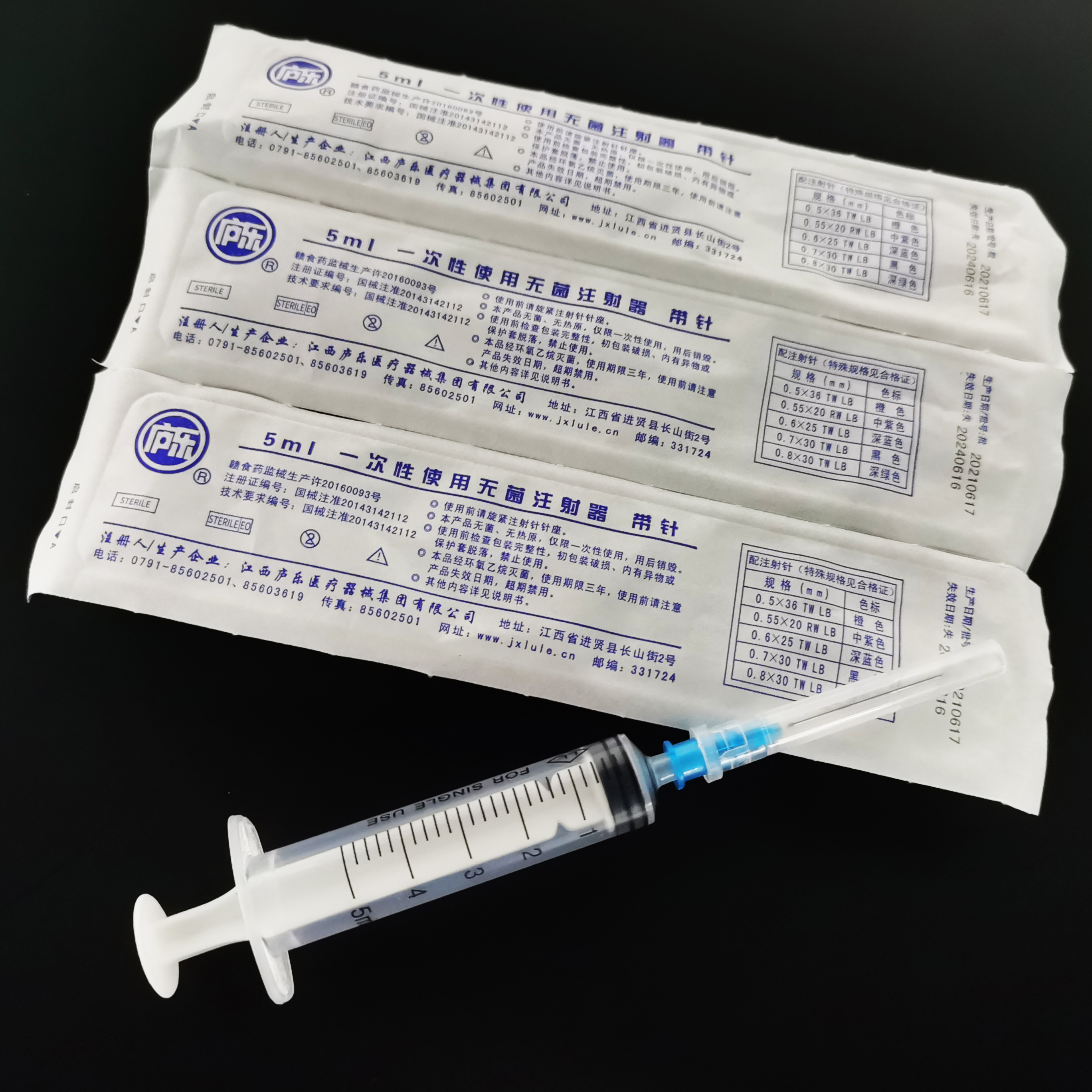 廬樂(lè )5ml注射器