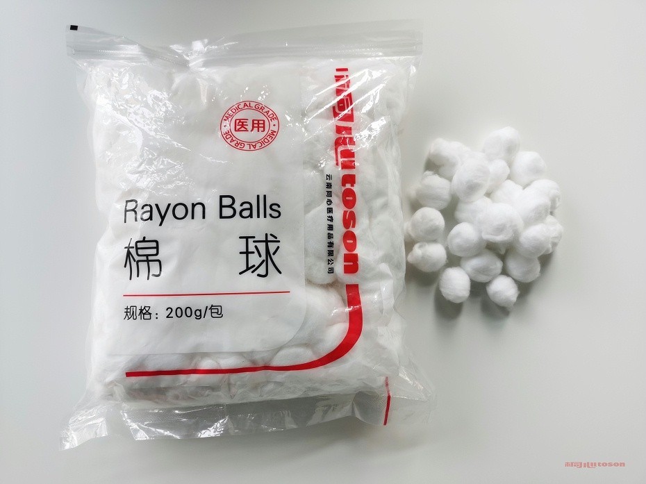 醫用棉球