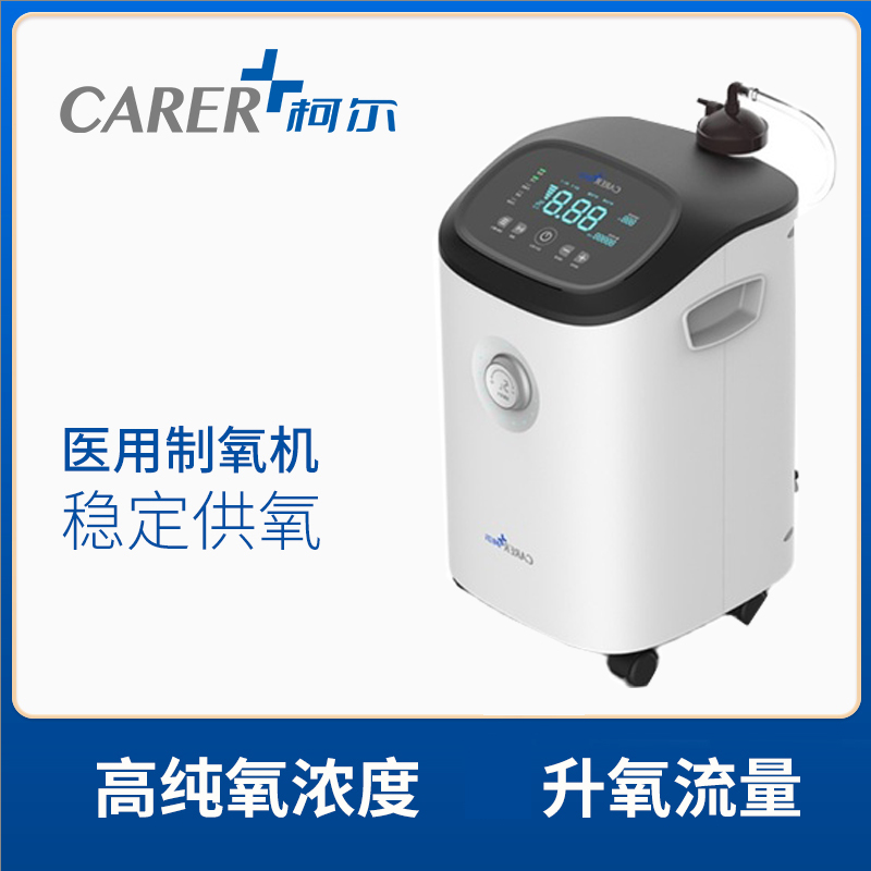 家庭氧療制氧機