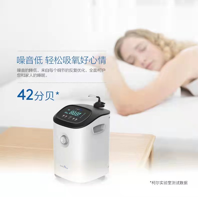 家庭氧療制氧機