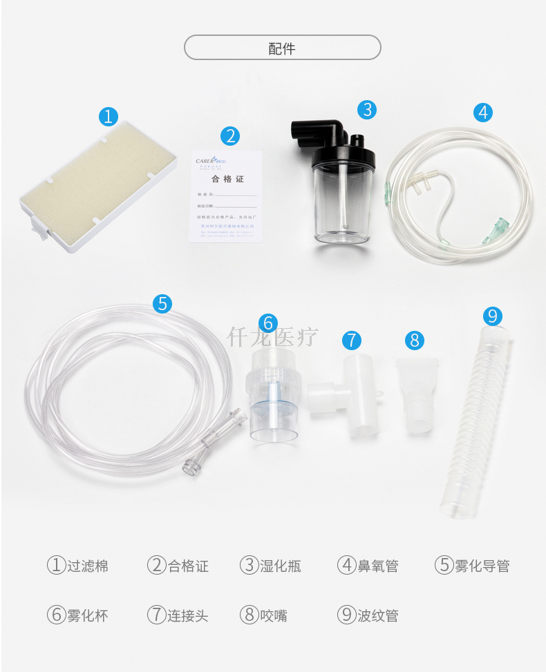 氧氣瓶和制氧機，該怎么選？